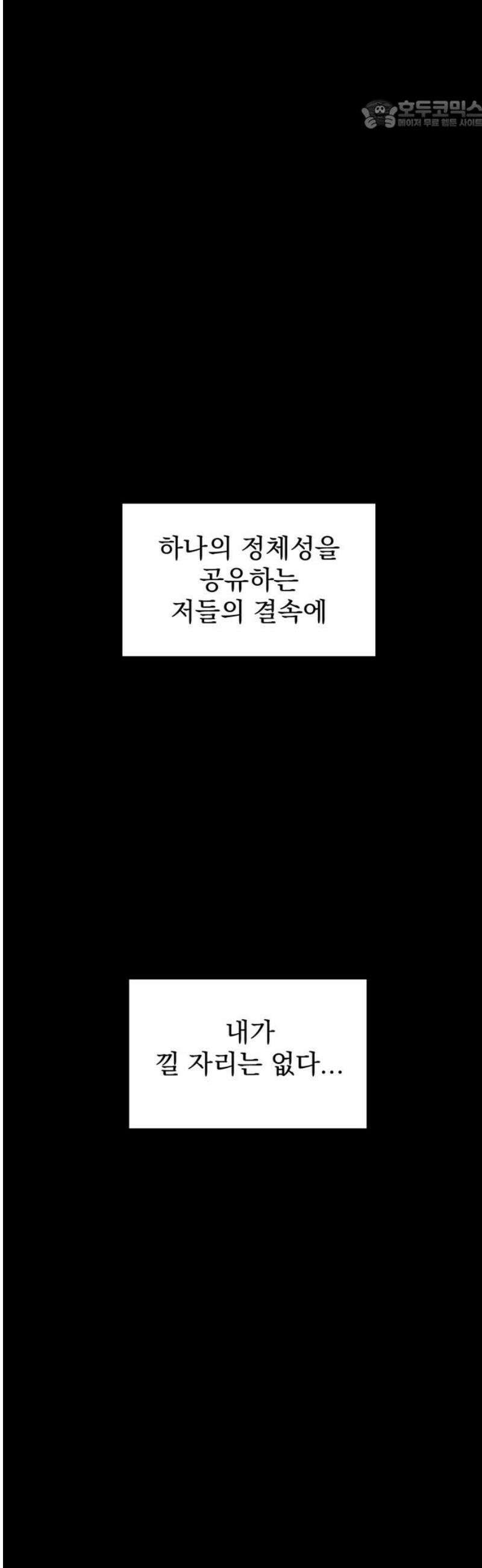 티라노 노경수 36크아앙 22