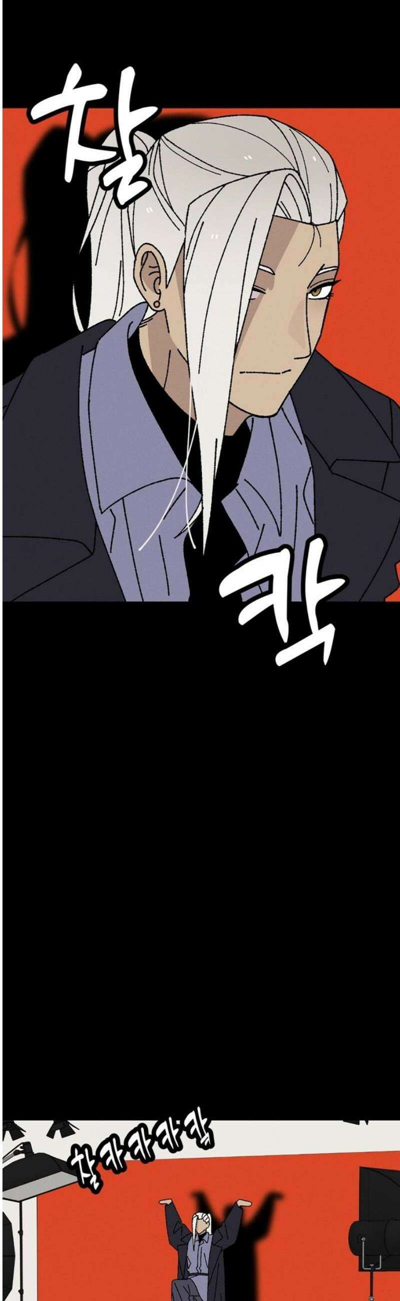 티라노 노경수 36크아앙 23