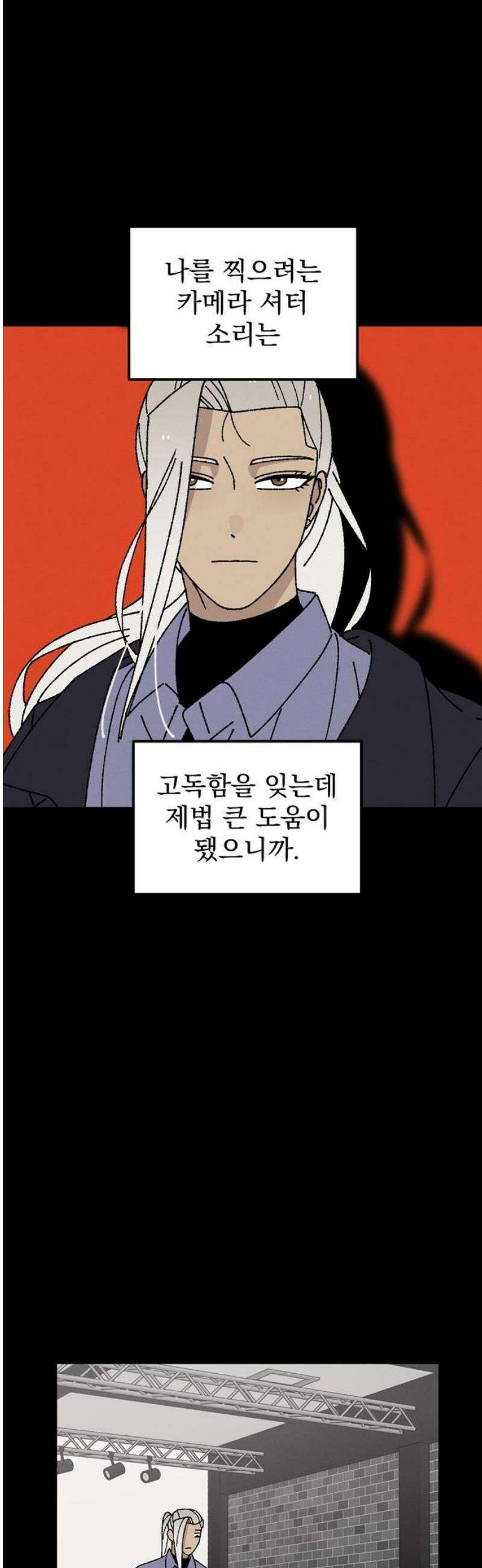 티라노 노경수 36크아앙 25