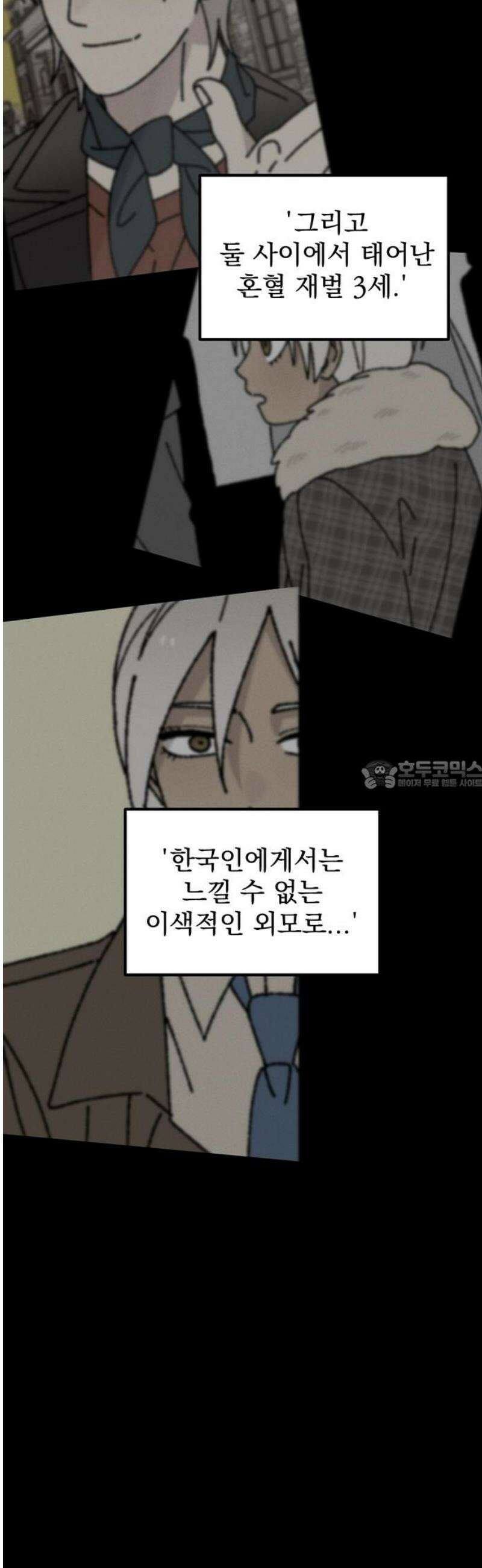티라노 노경수 36크아앙 28