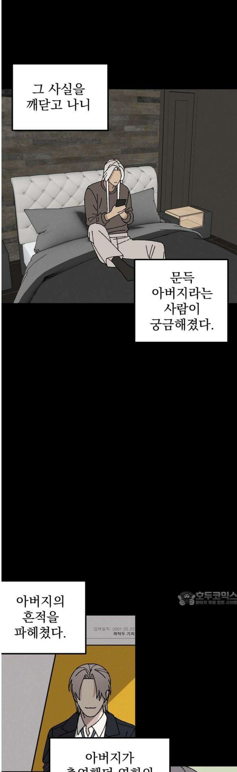 티라노 노경수 36크아앙 32