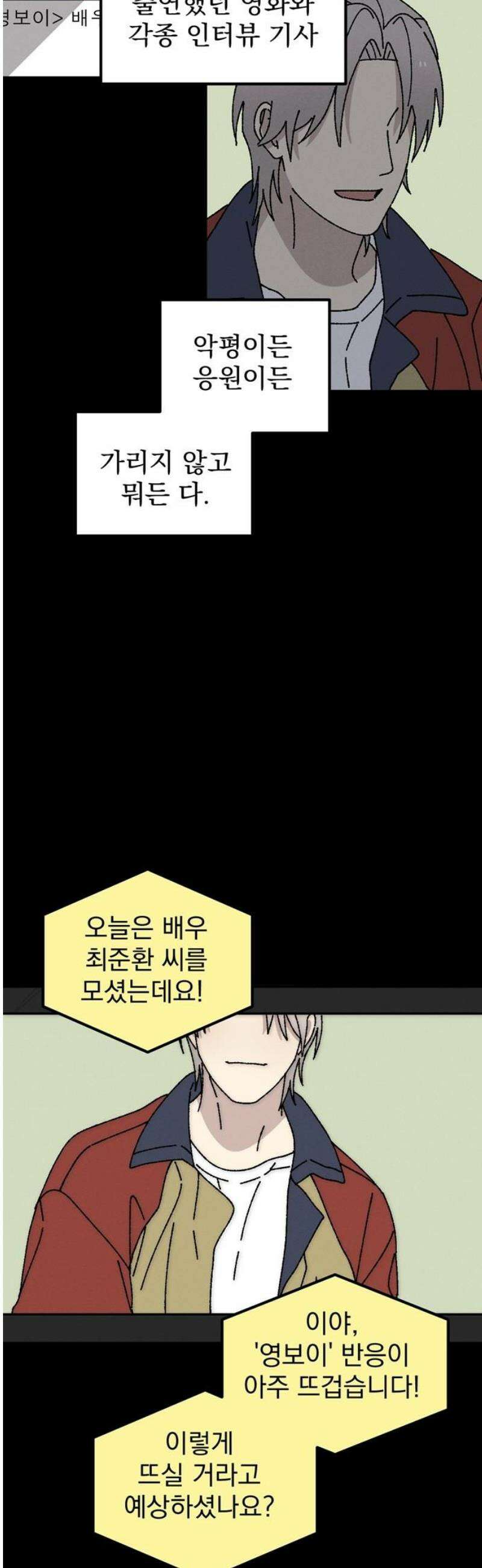 티라노 노경수 36크아앙 33