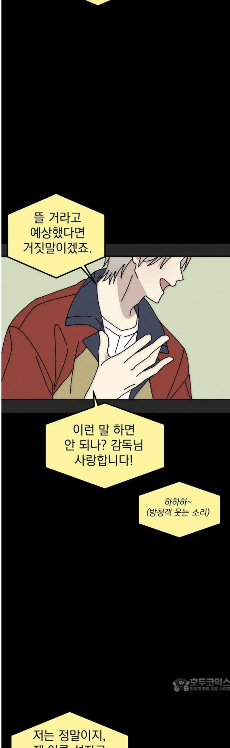 티라노 노경수 36크아앙 34