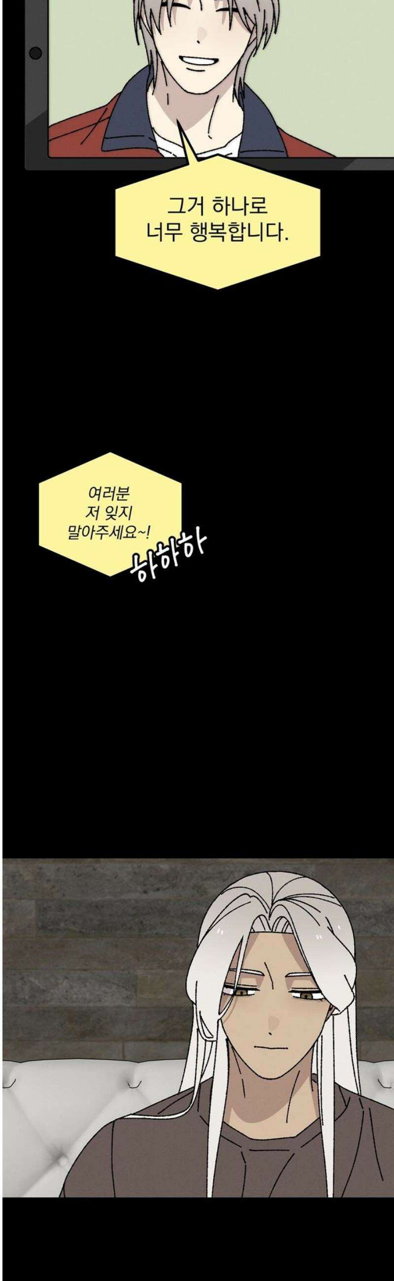 티라노 노경수 36크아앙 36