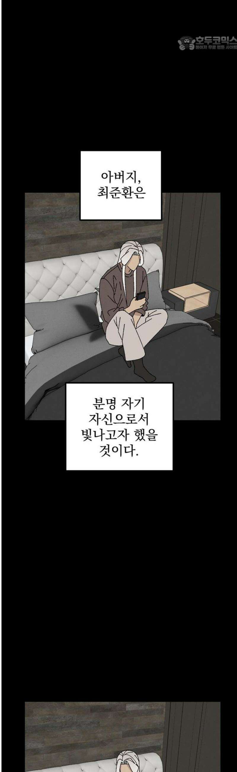 티라노 노경수 36크아앙 37