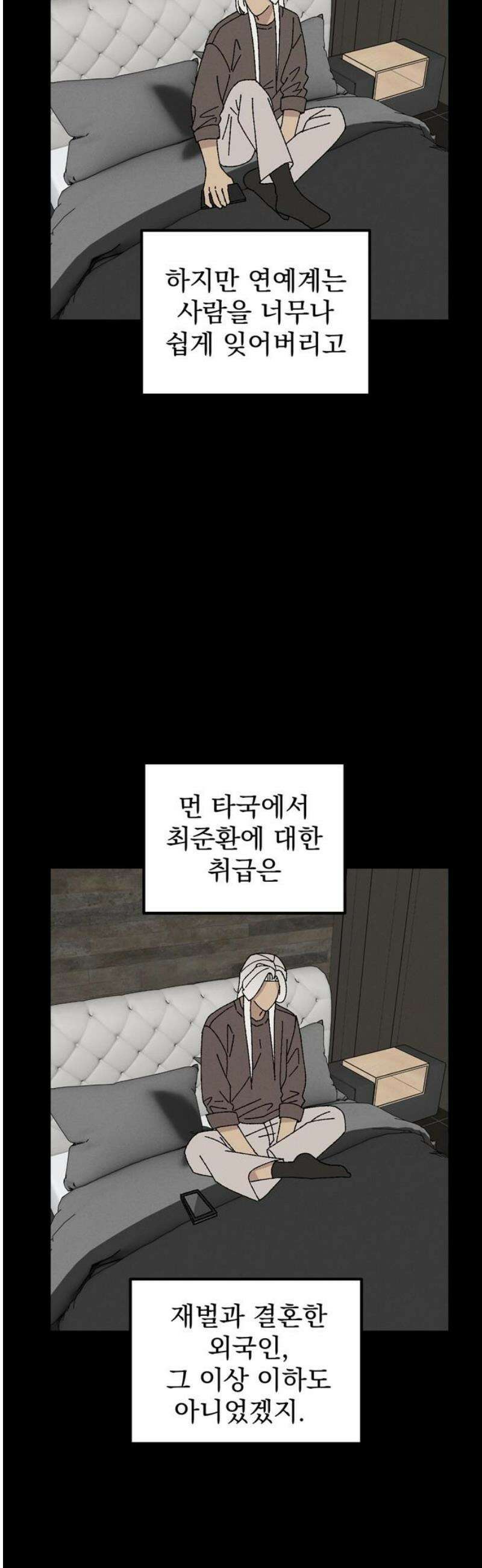 티라노 노경수 36크아앙 38