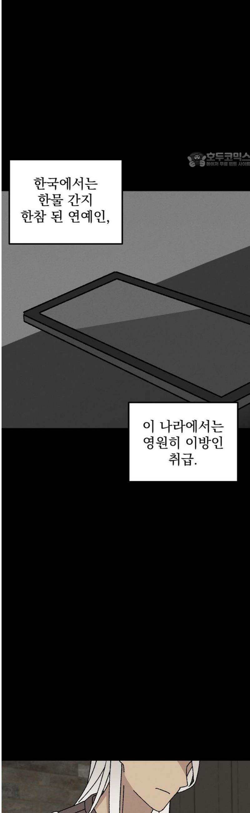티라노 노경수 36크아앙 39
