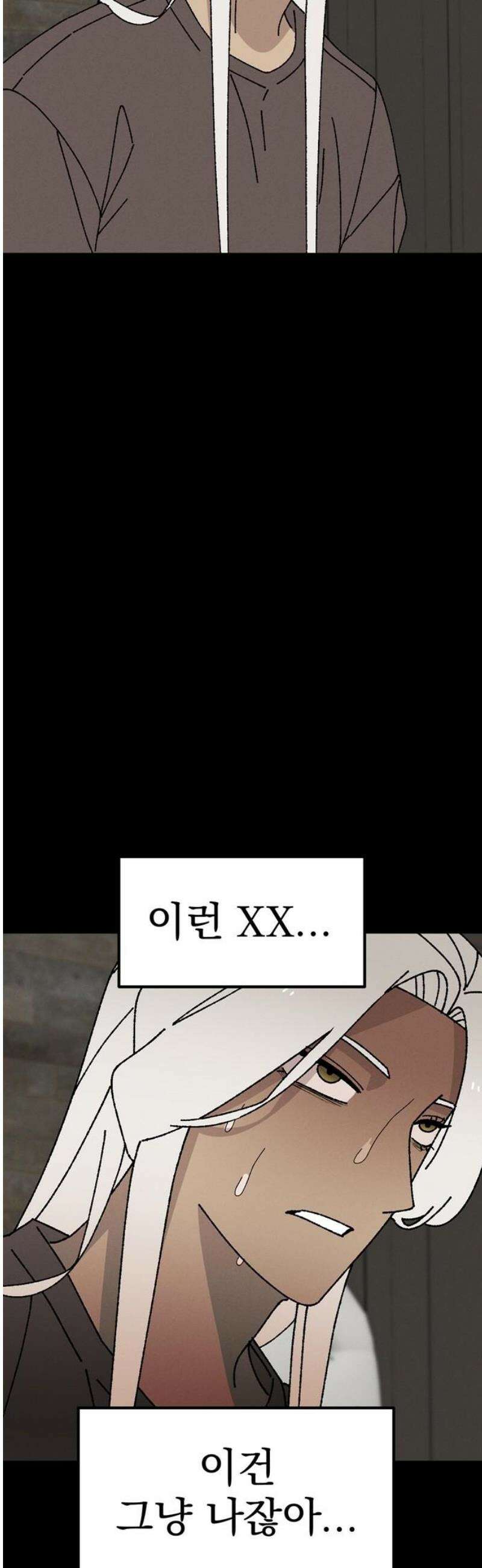 티라노 노경수 36크아앙 40