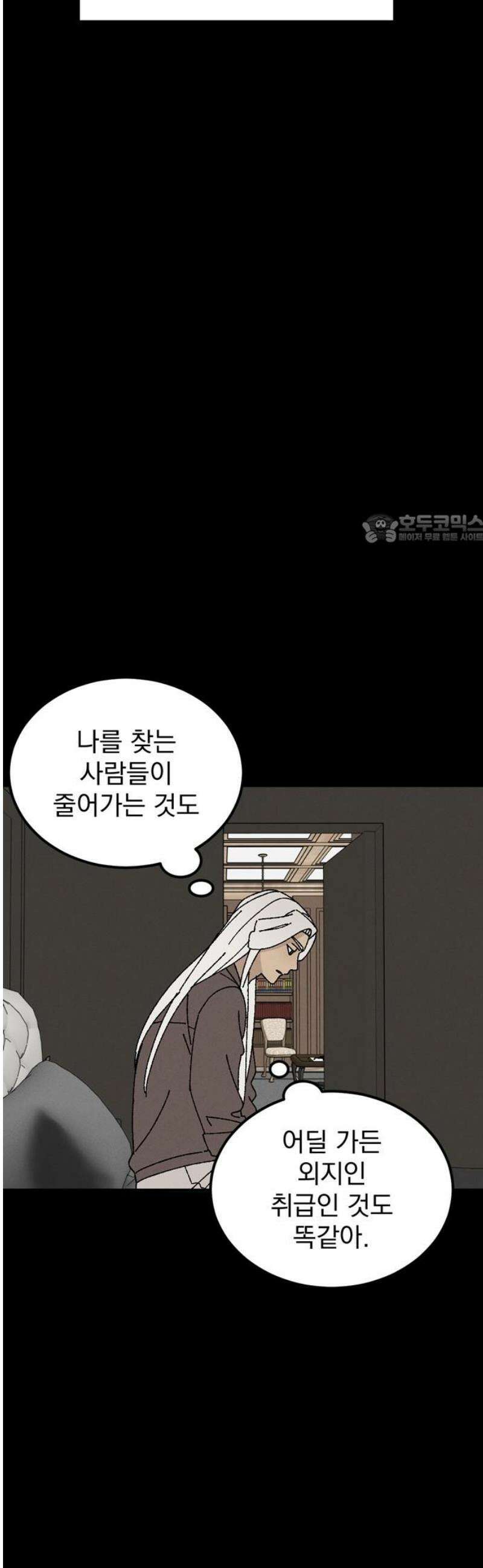 티라노 노경수 36크아앙 41