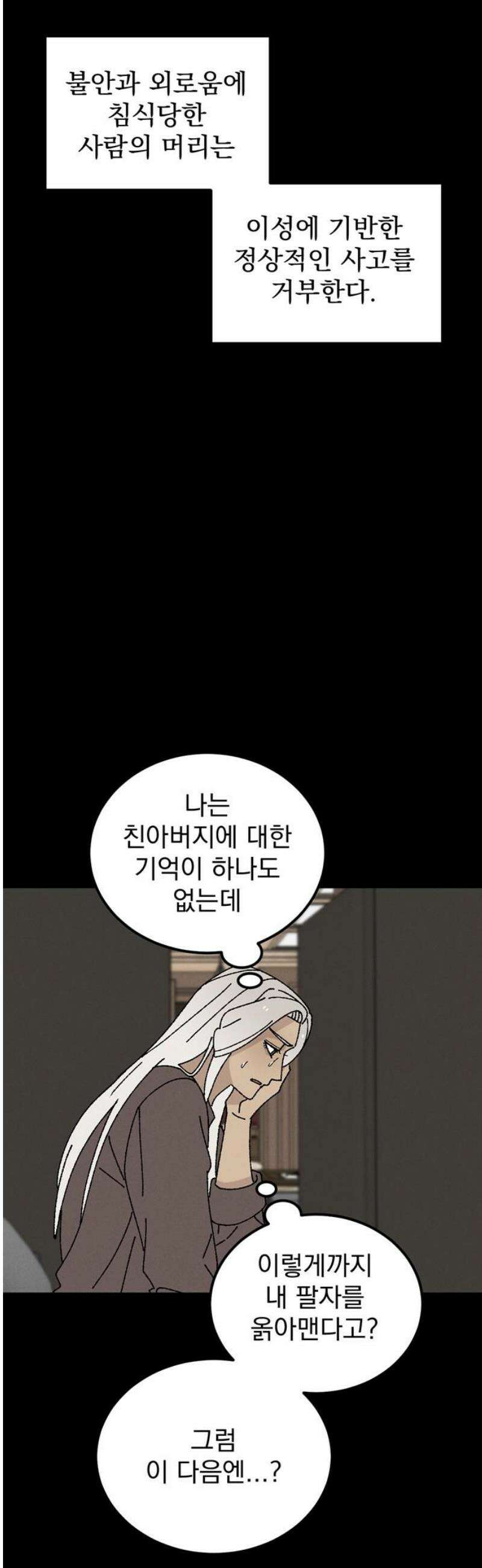 티라노 노경수 36크아앙 42