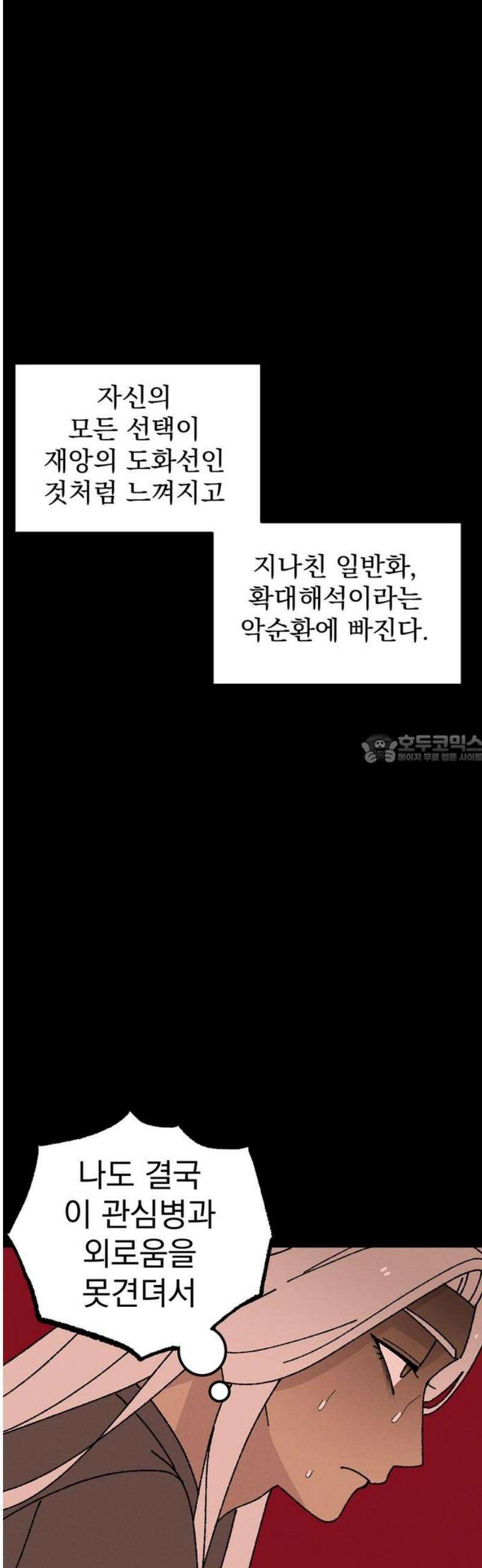 티라노 노경수 36크아앙 43
