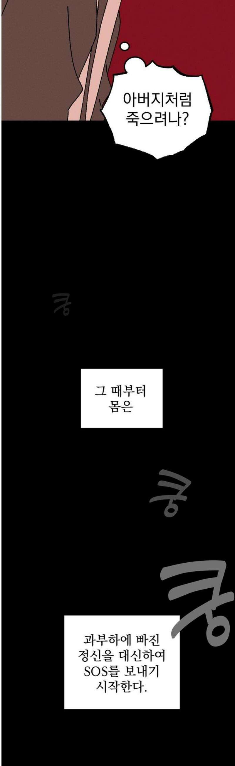 티라노 노경수 36크아앙 44