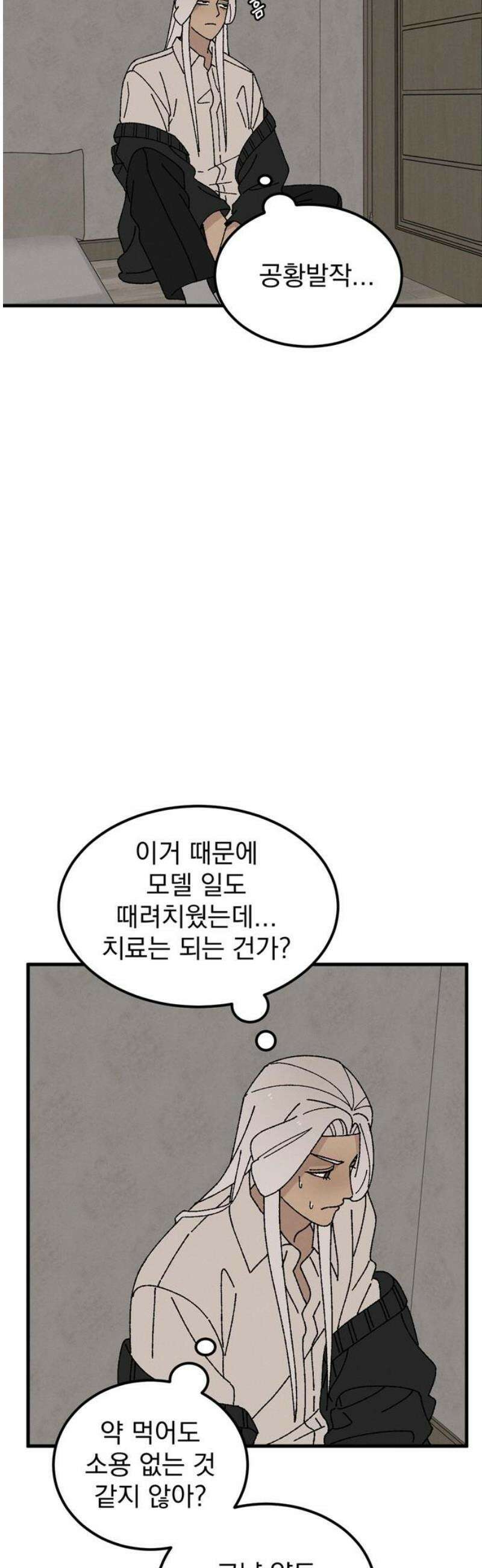 티라노 노경수 36크아앙 46