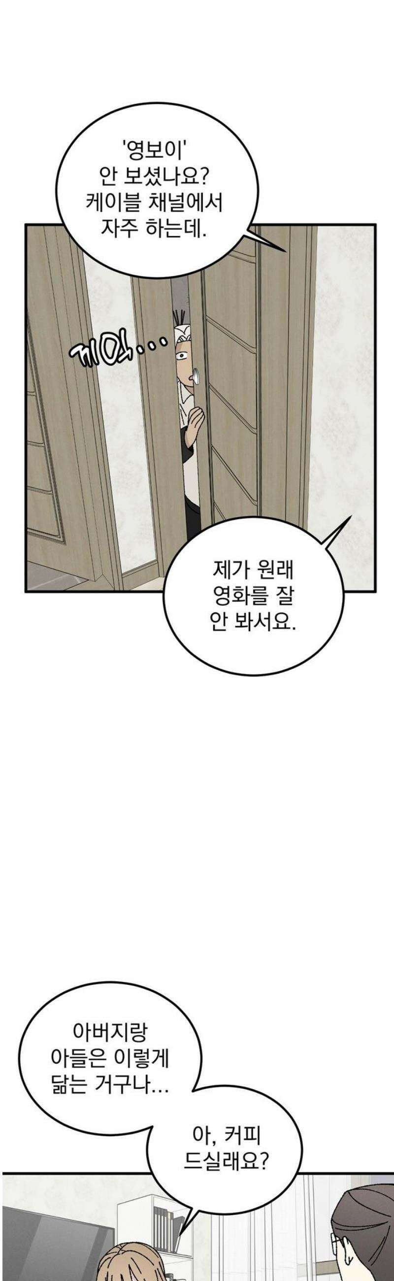 티라노 노경수 36크아앙 48