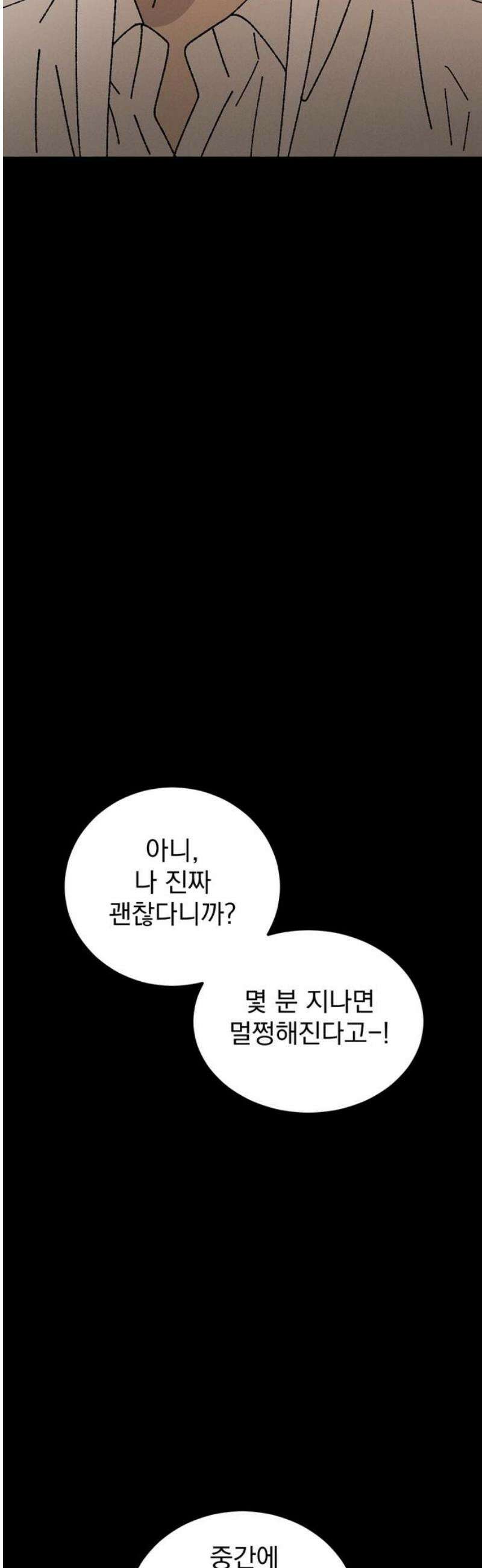 티라노 노경수 36크아앙 51