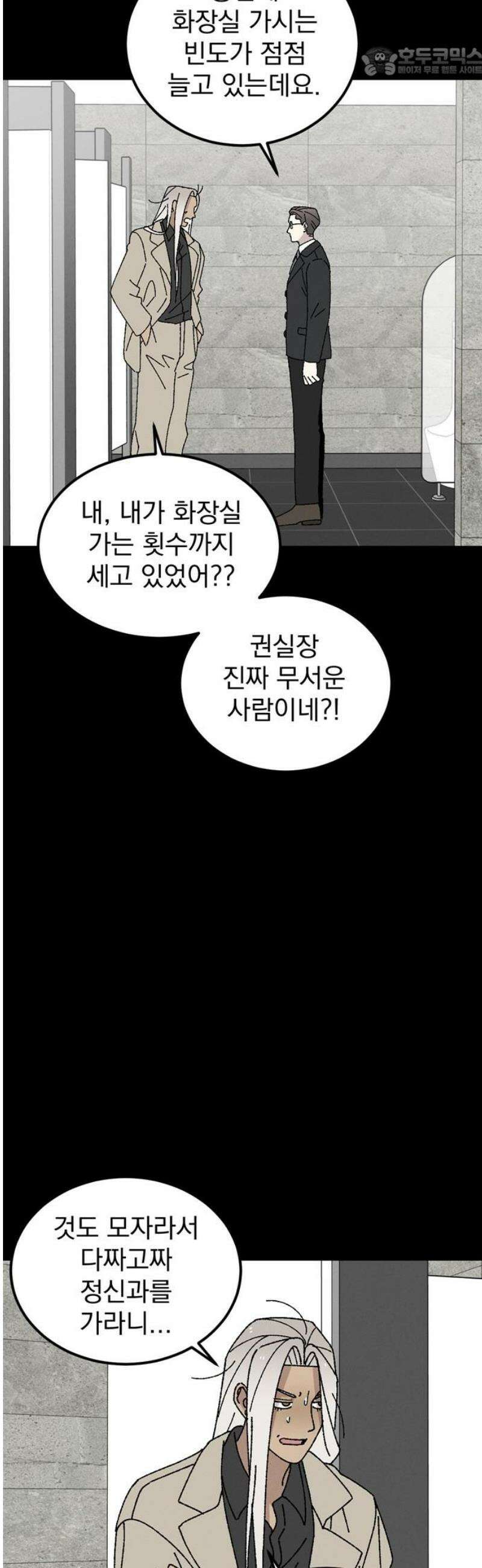 티라노 노경수 36크아앙 52