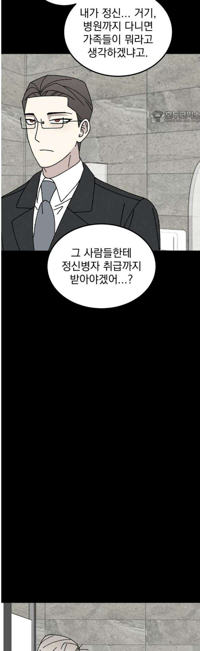 티라노 노경수 36크아앙 54