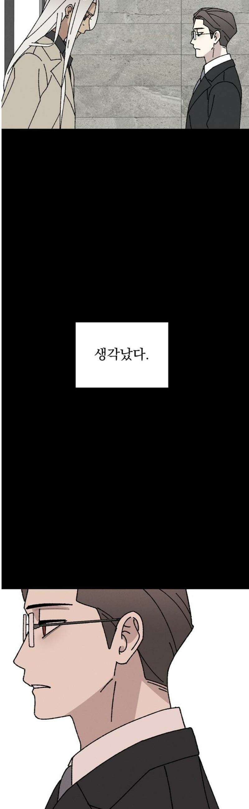 티라노 노경수 36크아앙 55