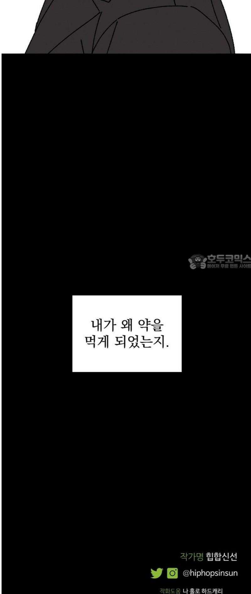티라노 노경수 36크아앙 56
