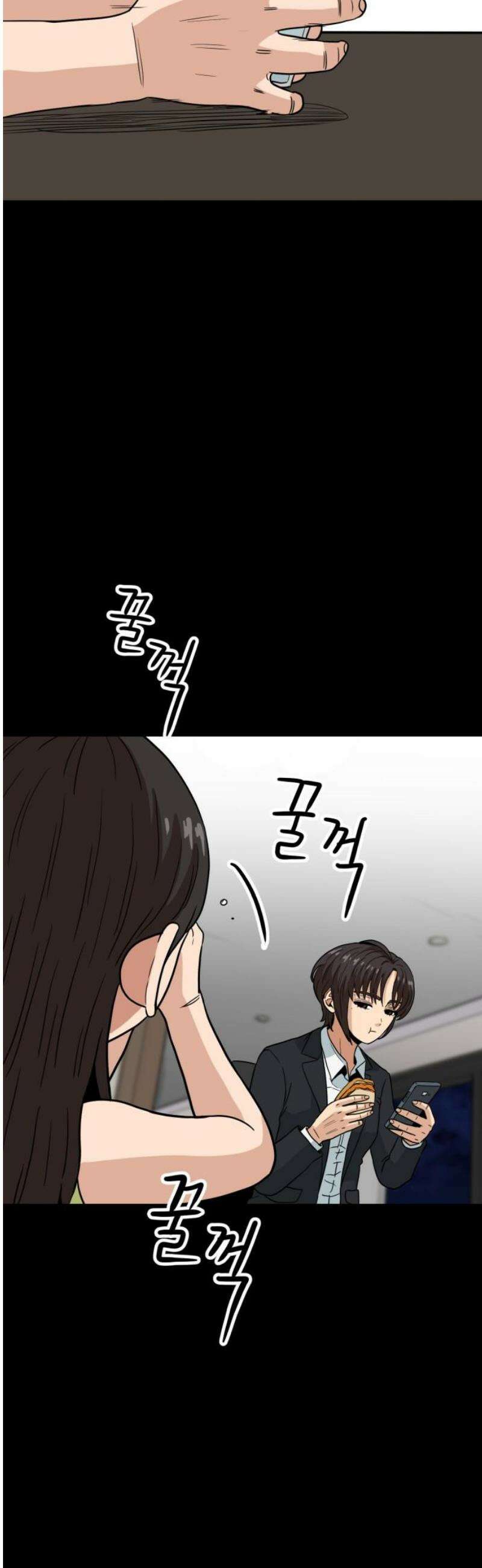 최강 매니저 17화 42