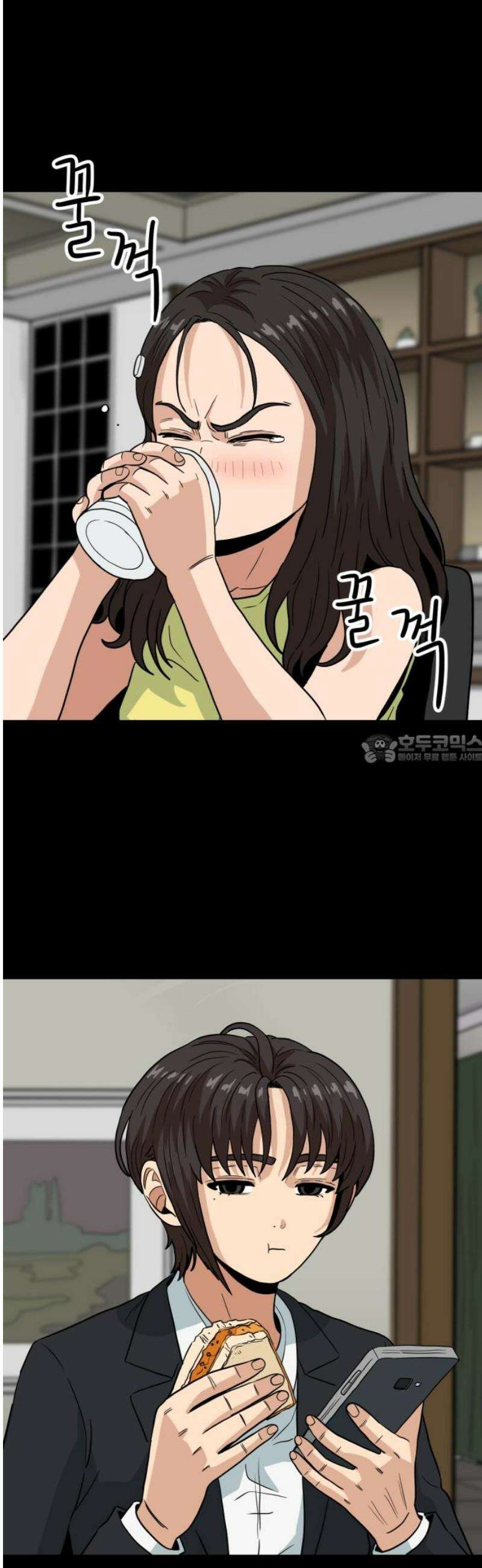최강 매니저 17화 43