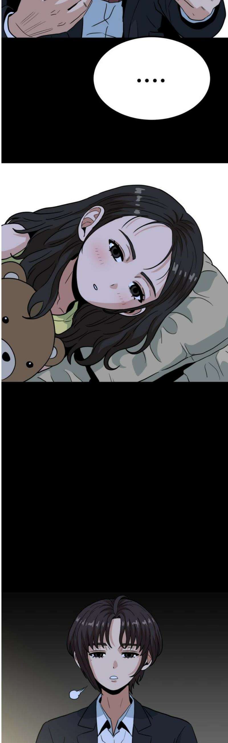 최강 매니저 17화 50