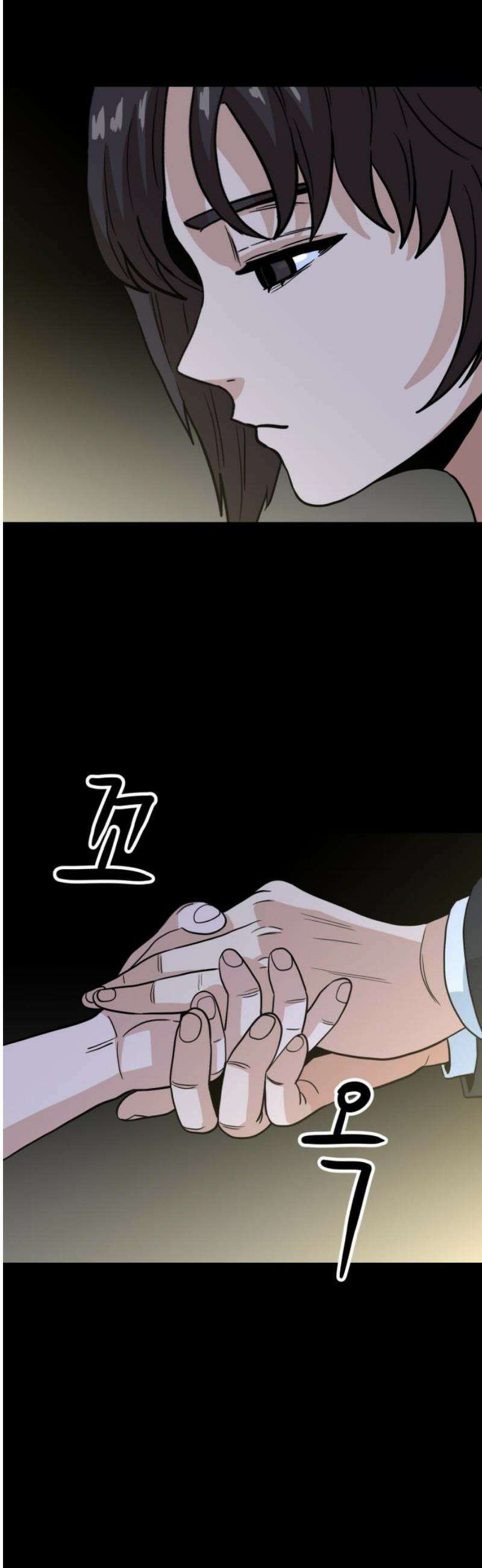 최강 매니저 17화 53