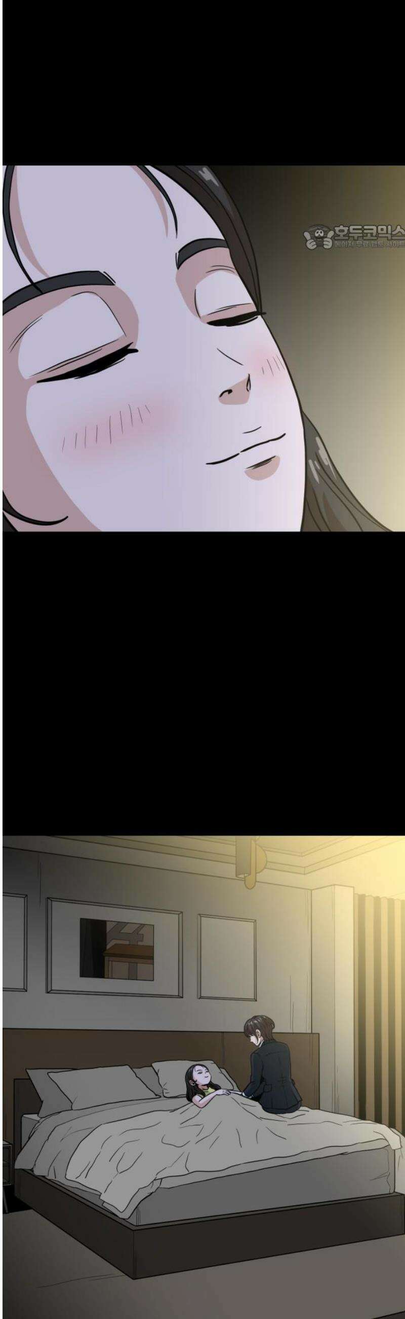 최강 매니저 17화 54
