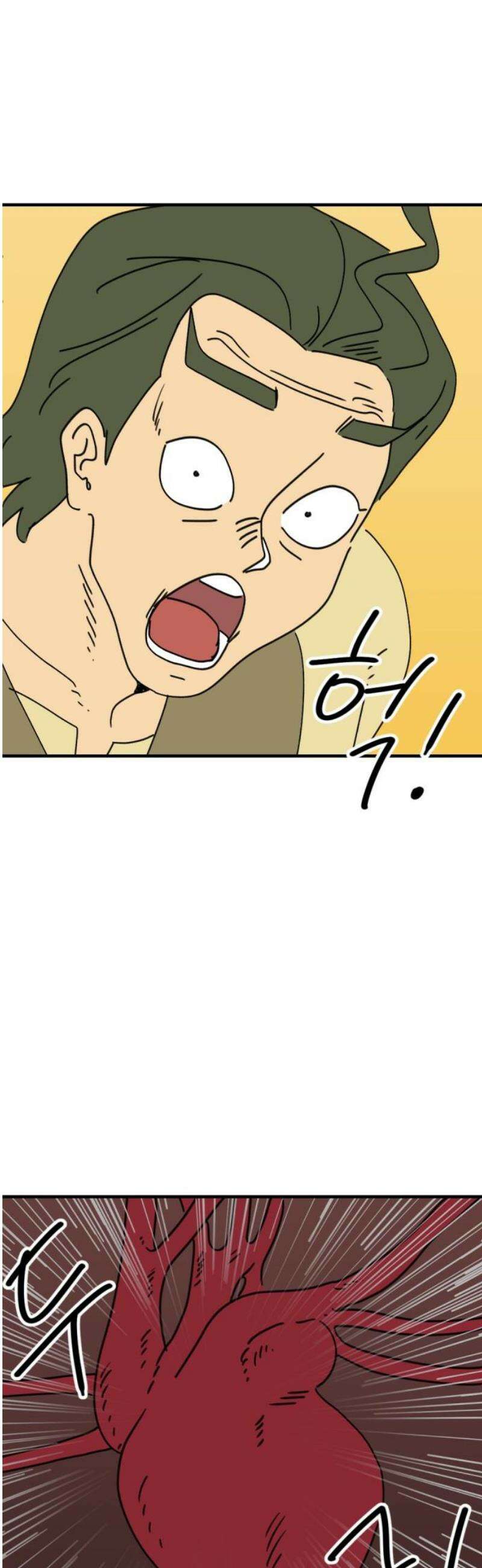 뼈왕 112． 실종된 손버르트 3