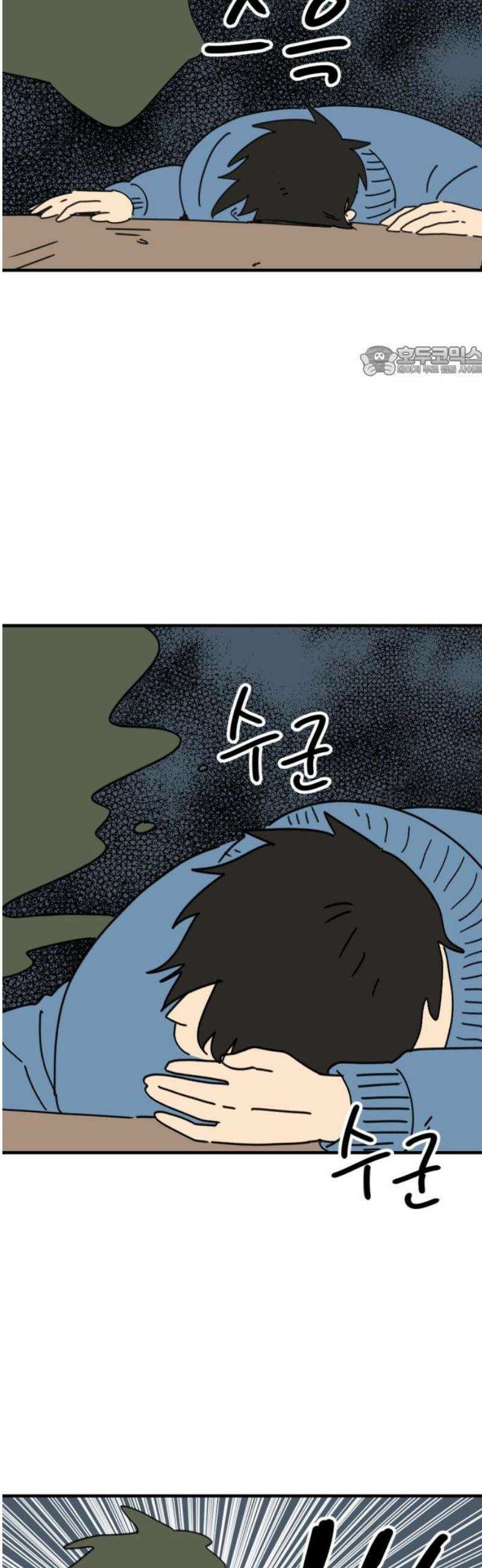 뼈왕 112． 실종된 손버르트 9