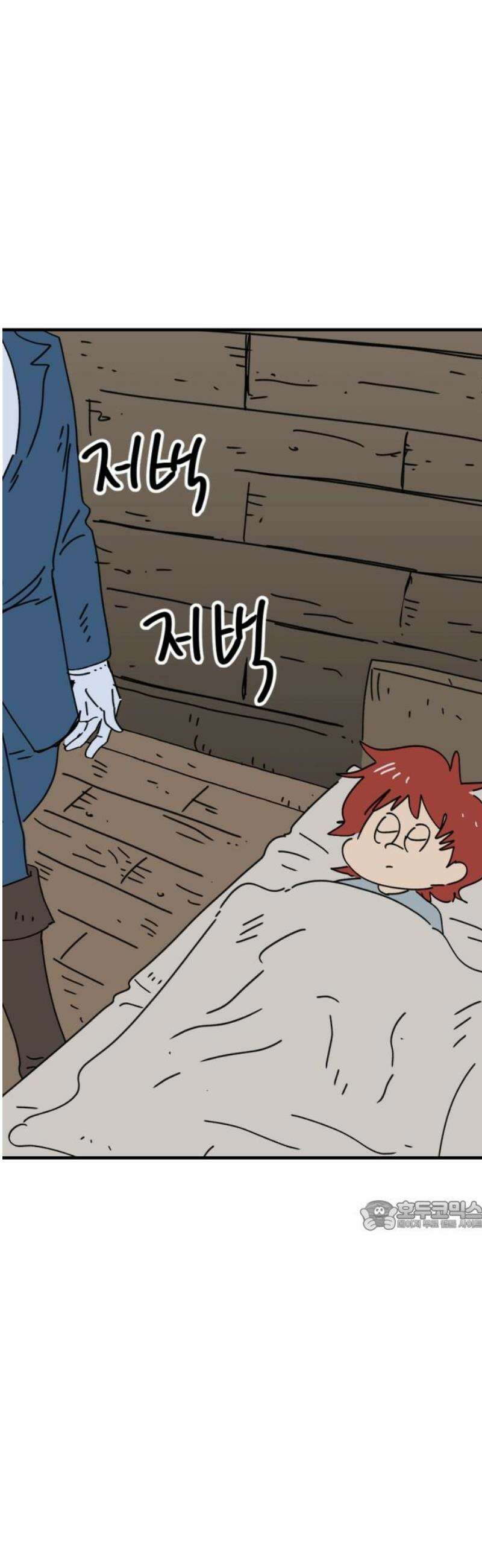 뼈왕 112． 실종된 손버르트 32