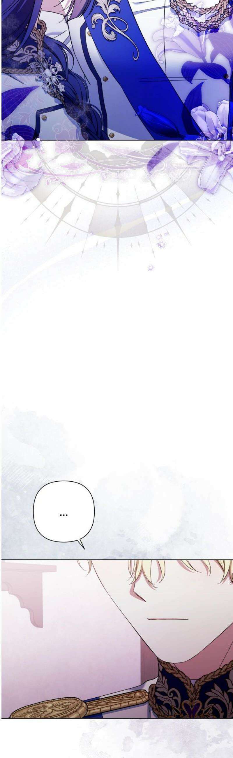 꿇어보세요, 대공님! 39화 3
