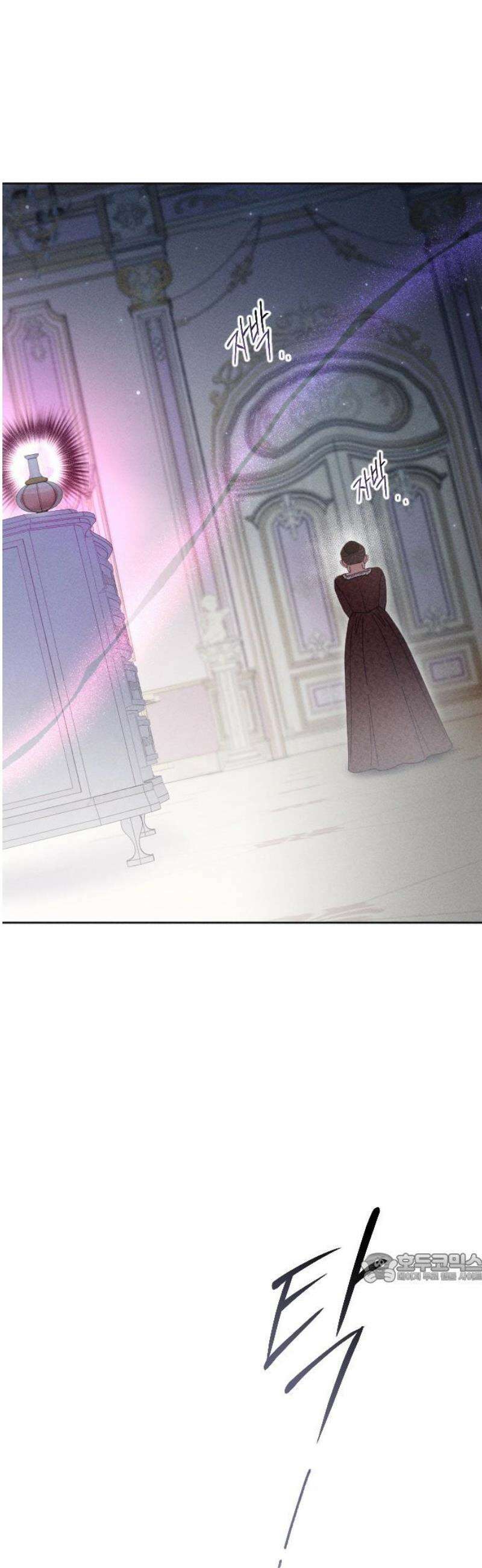감히 바라옵건대 10화 2