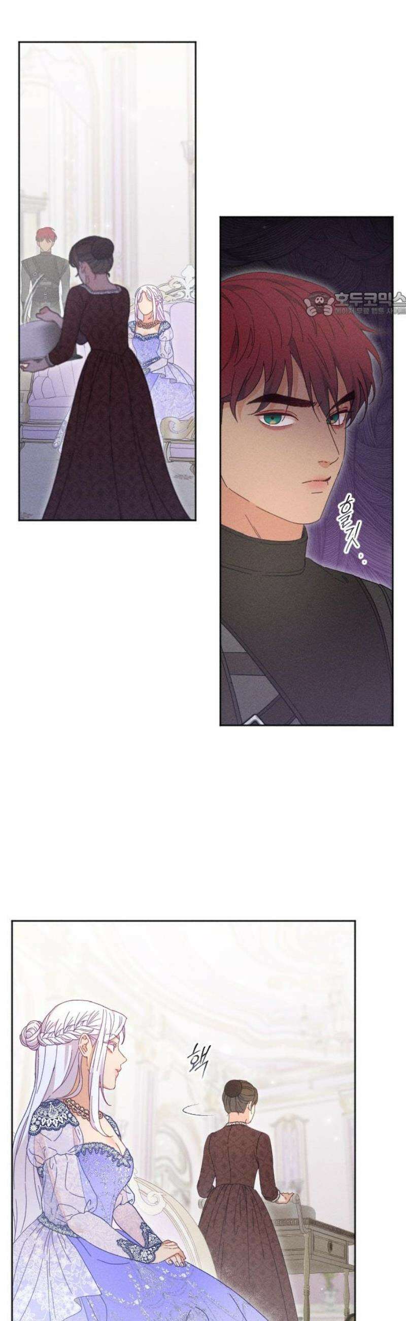 감히 바라옵건대 10화 9
