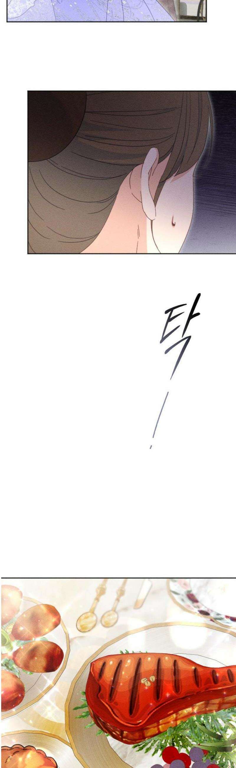 감히 바라옵건대 10화 10