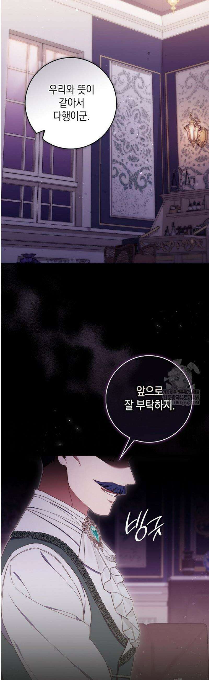 엄마는 또 처음이라 44화 7