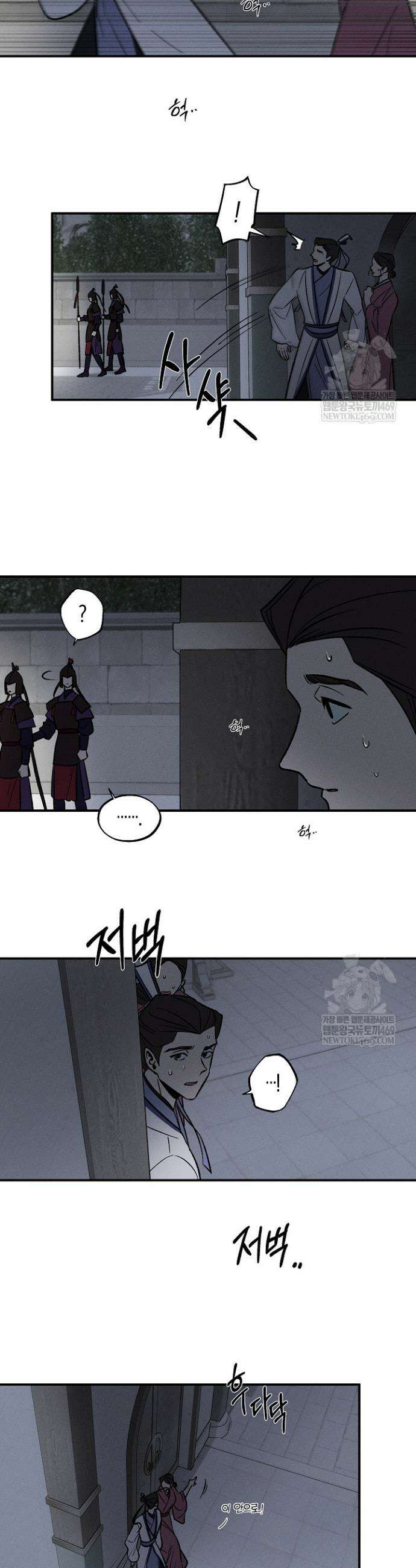 이세계 노예주 14화 2