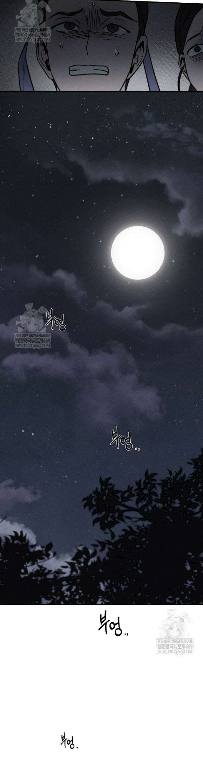 이세계 노예주 14화 5