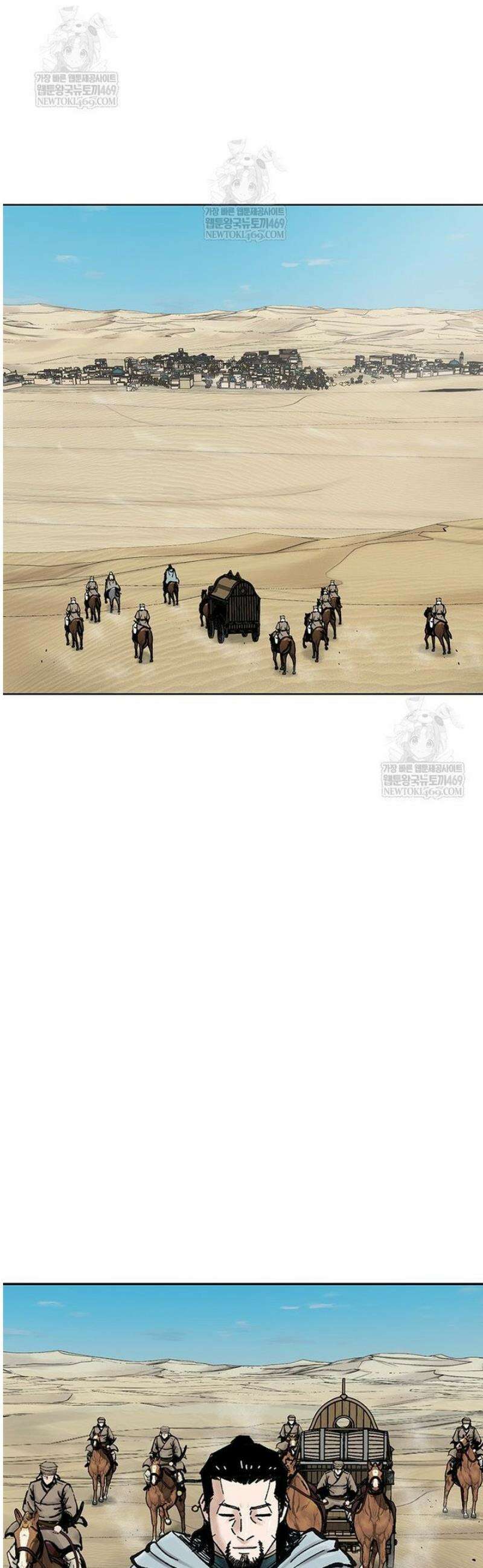 레드스톰 - 왕의 귀환 2부 47화 3