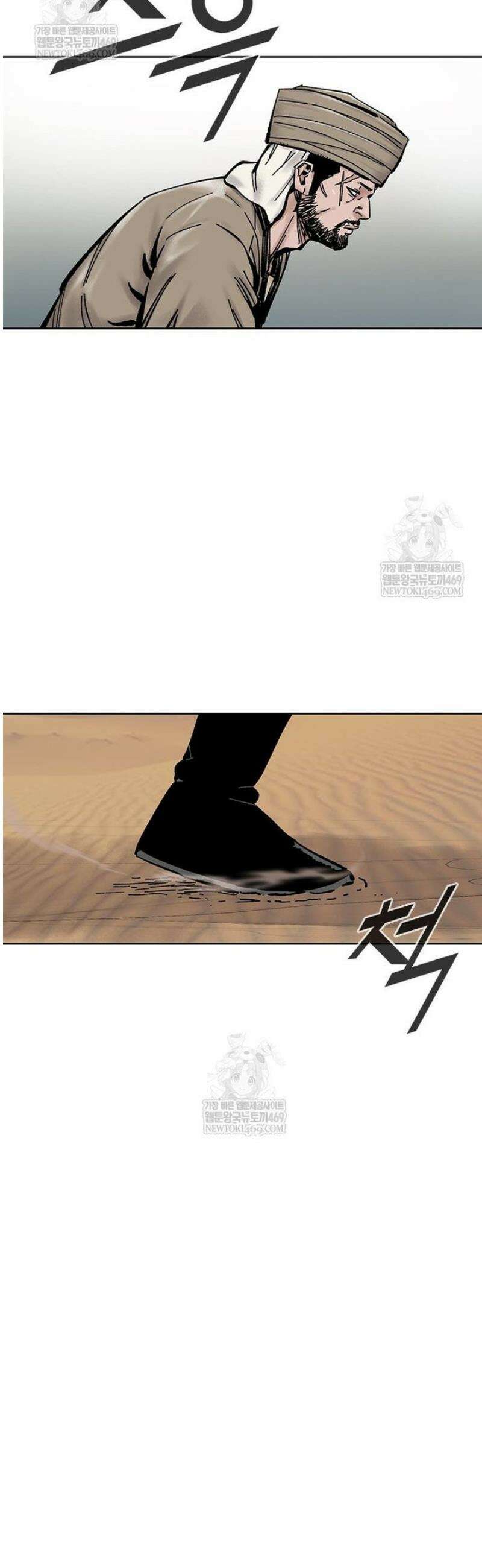 레드스톰 - 왕의 귀환 2부 47화 11