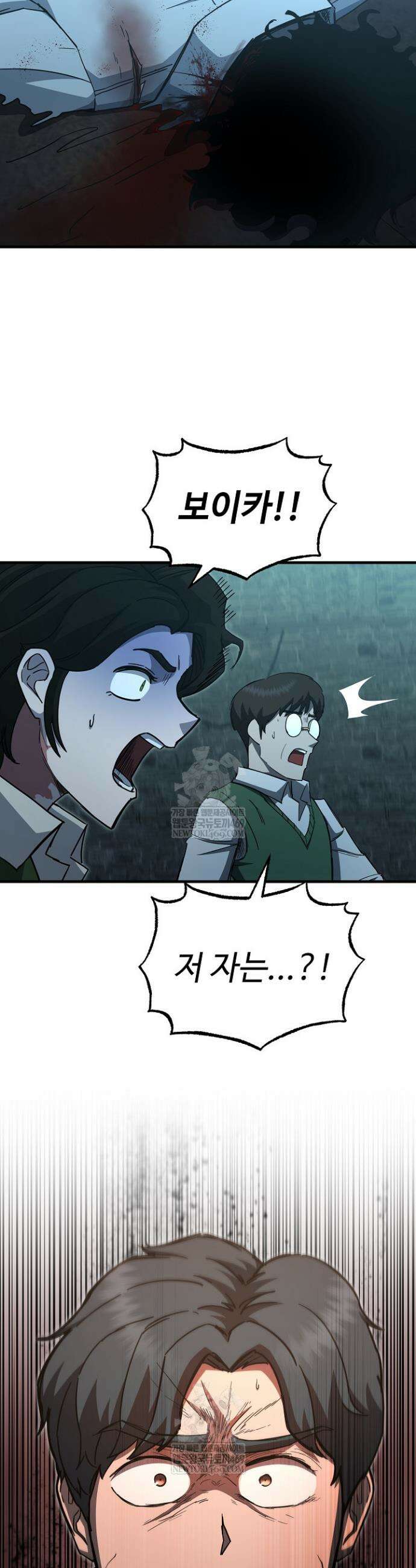 그래서 아내는 누가 죽인 건데 45화 8
