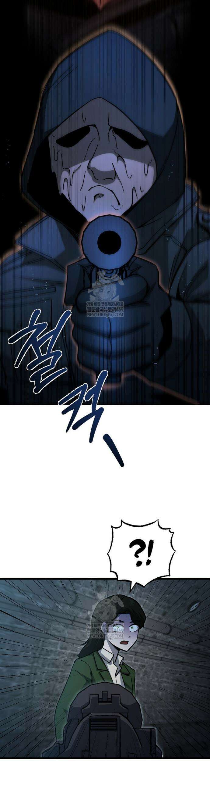 그래서 아내는 누가 죽인 건데 45화 10