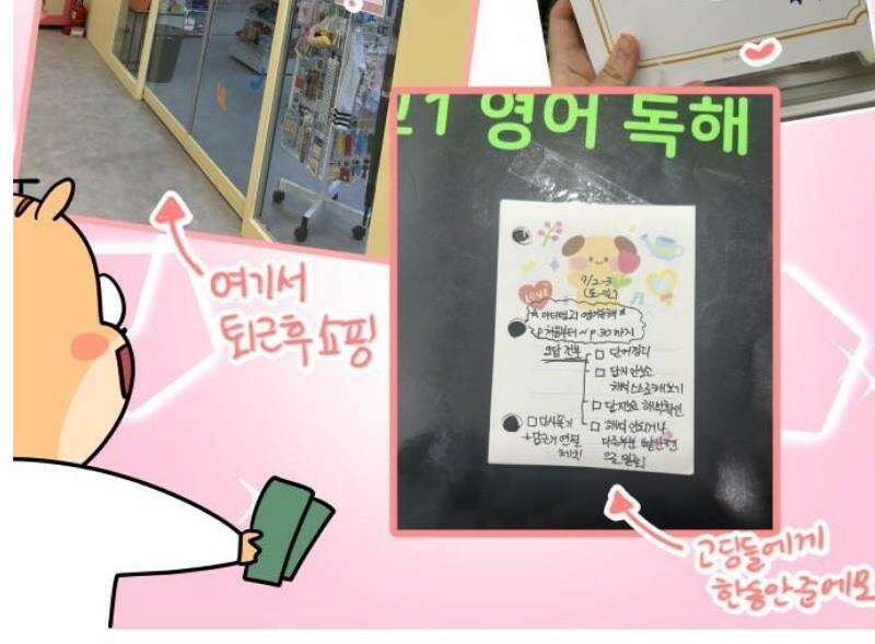 K학원 생존기 168화 - 일탈 15
