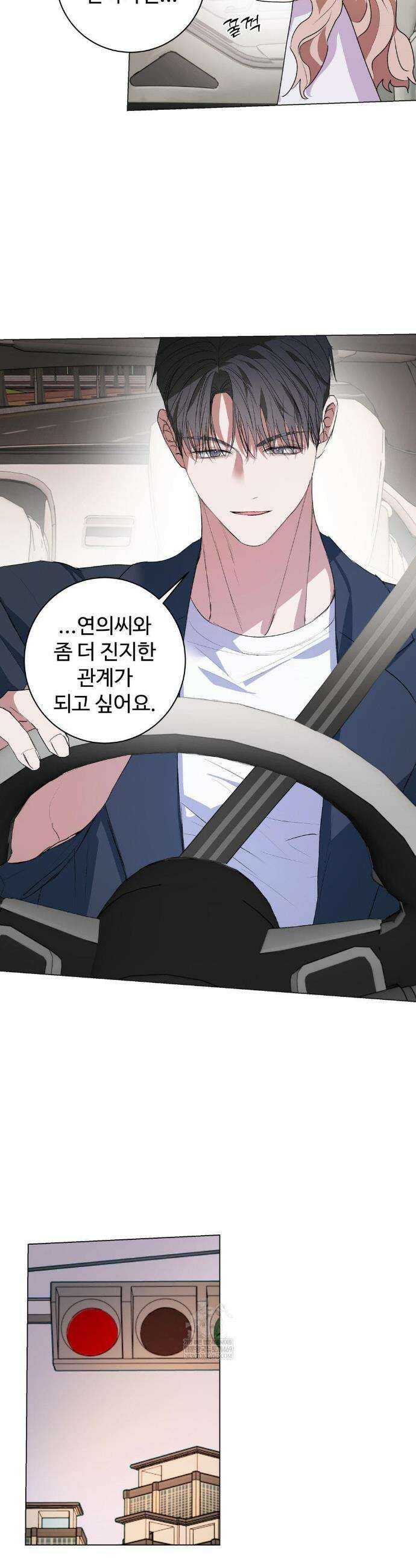 반려로봇이 말을 안 들어! 26화(1부최종화) 20
