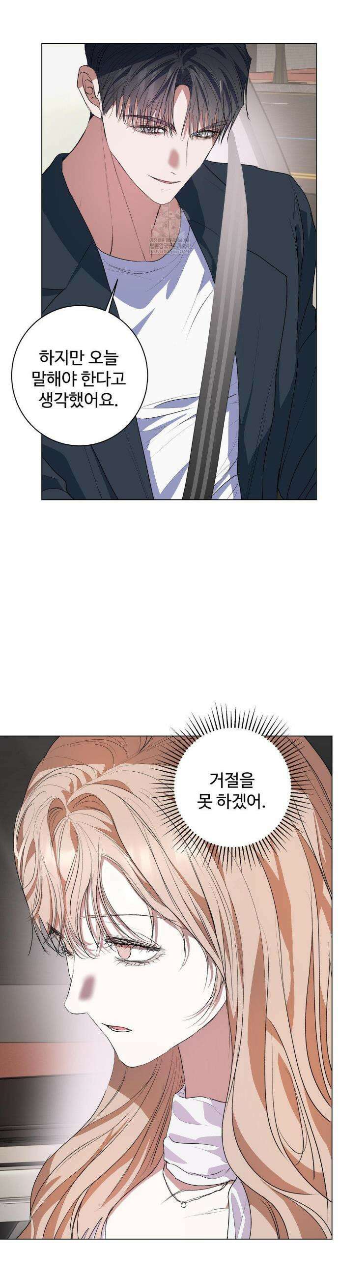 반려로봇이 말을 안 들어! 26화(1부최종화) 23