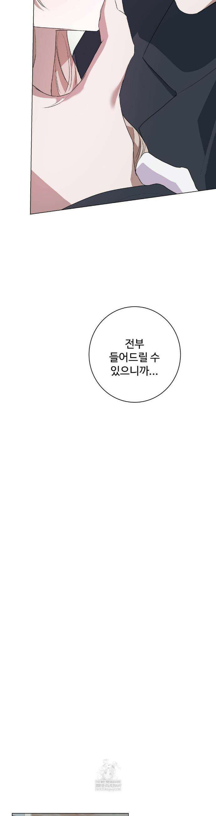 반려로봇이 말을 안 들어! 26화(1부최종화) 34