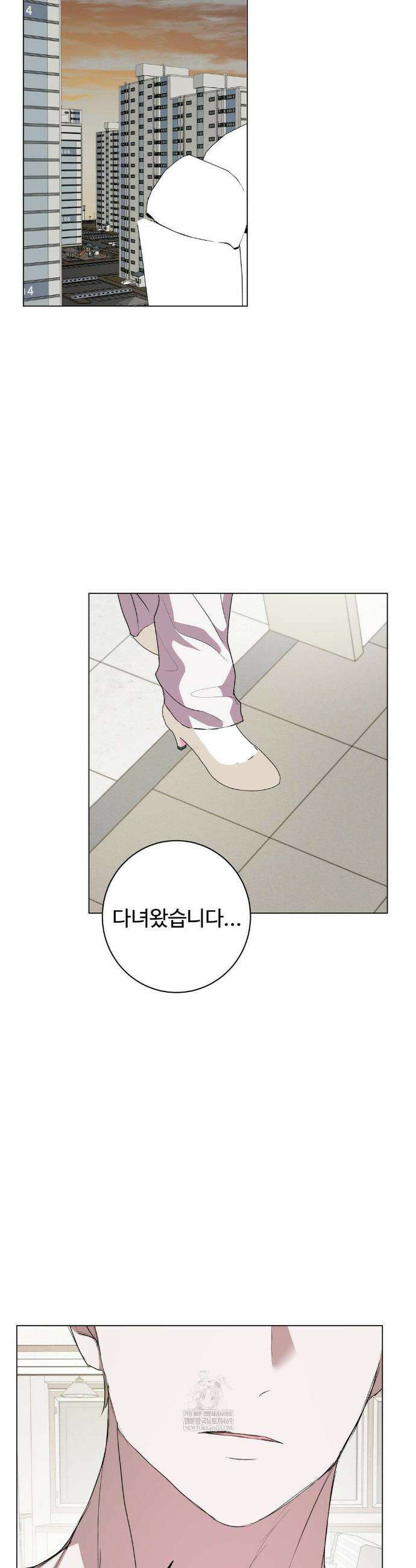 반려로봇이 말을 안 들어! 26화(1부최종화) 35