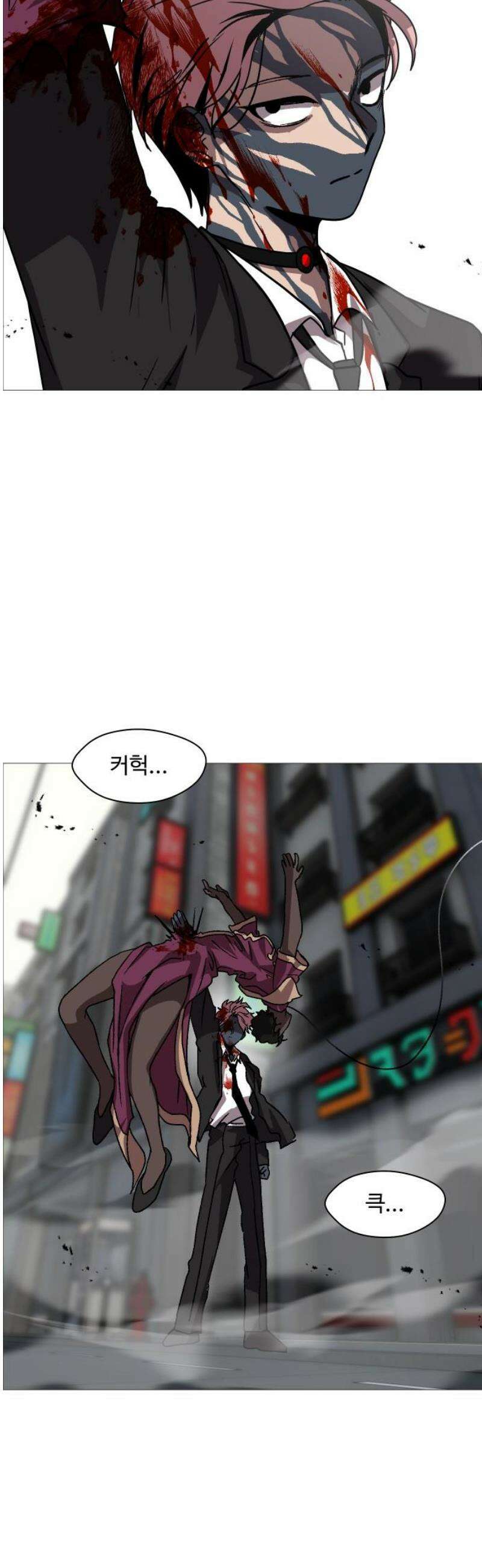 어글리후드 340． 성장한계점 12