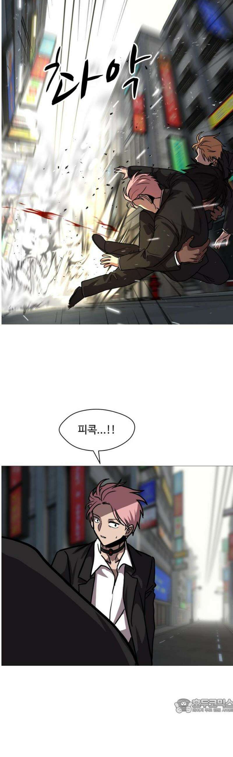 어글리후드 340． 성장한계점 19