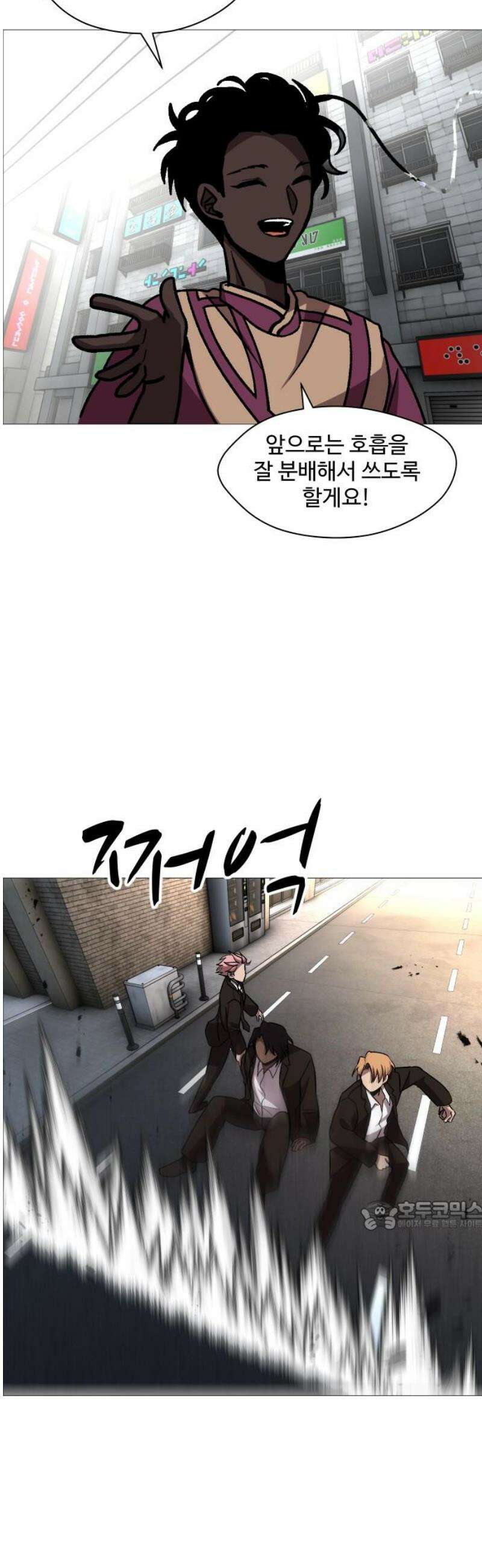 어글리후드 340． 성장한계점 32